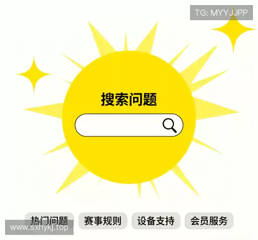 疑问解决区